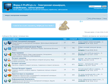 Tablet Screenshot of forum.e-proficom.ru